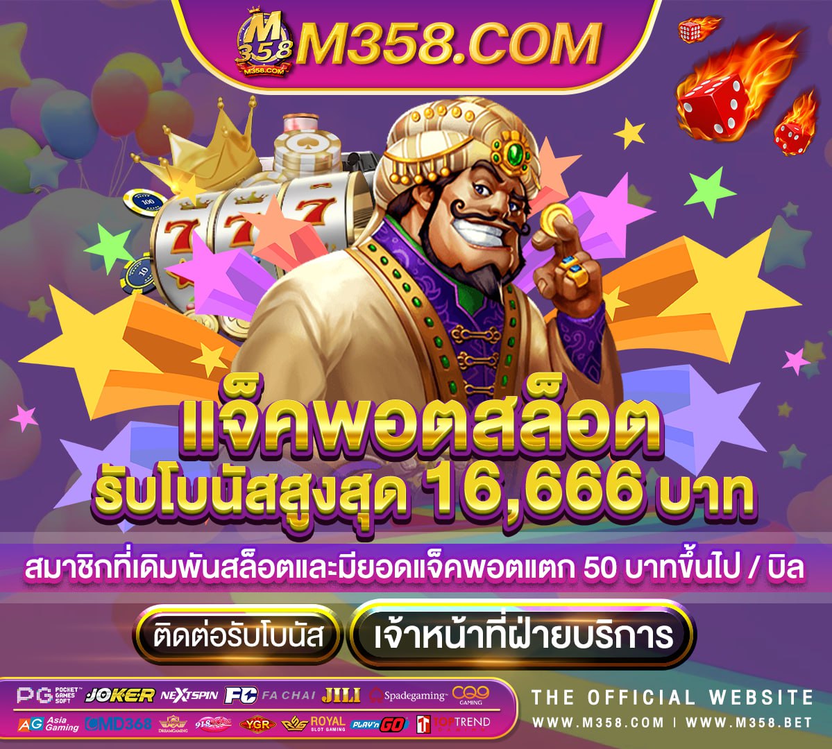 pg slotเว็ปตรง aladdin slot xo